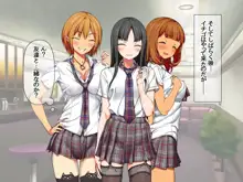 援交生ハメ女子 総集編, 日本語