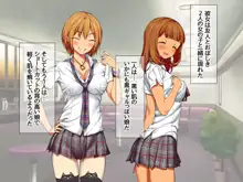 援交生ハメ女子 総集編, 日本語