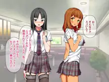 援交生ハメ女子 総集編, 日本語