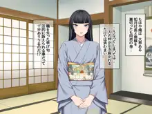 援交生ハメ女子 総集編, 日本語