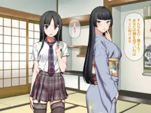 援交生ハメ女子 総集編, 日本語