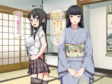 援交生ハメ女子 総集編, 日本語