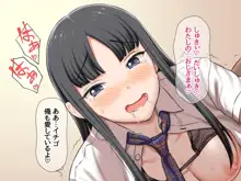 援交生ハメ女子 総集編, 日本語