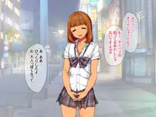 援交生ハメ女子 総集編, 日本語