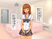 援交生ハメ女子 総集編, 日本語