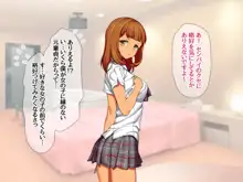 援交生ハメ女子 総集編, 日本語