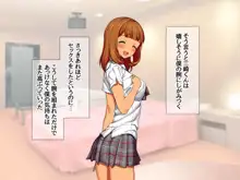 援交生ハメ女子 総集編, 日本語