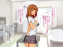 援交生ハメ女子 総集編, 日本語