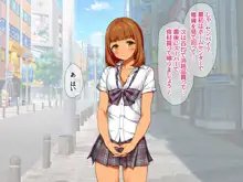 援交生ハメ女子 総集編, 日本語