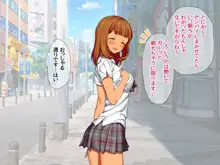 援交生ハメ女子 総集編, 日本語