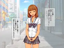 援交生ハメ女子 総集編, 日本語