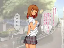 援交生ハメ女子 総集編, 日本語