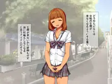 援交生ハメ女子 総集編, 日本語