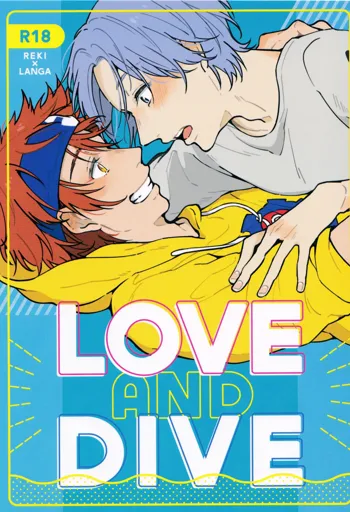 LOVE AND DIVE, 日本語