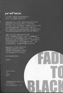 FADE TO BLACK VOL.1, 日本語