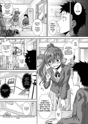 Ima, Anata no Tonari ni Iru no. | Right Now, By Your Side. Ch. 3, English