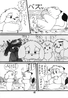 びっちゃん!, 日本語