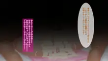 おじさま(彼氏の父親)に教わる種付け作法, 日本語