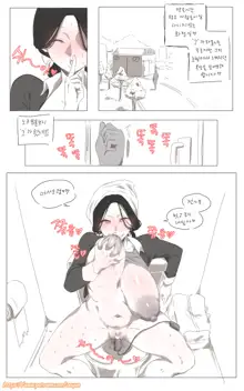 청소미시님1파트, 한국어