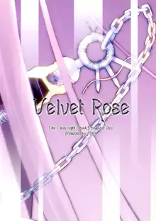 Velvet Rose, 日本語