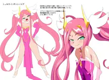 Heroine harassment 吸血姫ミュセラ, 日本語