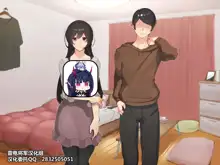 Muku na Kanojo ga SEX Chuudoku ni Naru Process, 中文