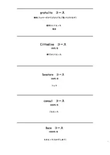 ありー★ちゃんねる20210620支援者限定プランなまえっち配信, 日本語