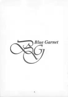 Blue Garnet Vol.03 散桜, 日本語