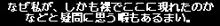 電脳美少女絵物語 春奈11歳, 日本語