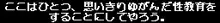 電脳美少女絵物語 春奈11歳, 日本語