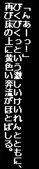 電脳美少女絵物語 春奈11歳, 日本語