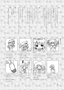 Watashi no Nazrin 3, English