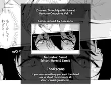 Otonano Omochiya Vol. 1-14, English