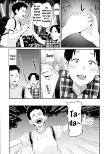 Minna no Gakkou | Everyone's School, English