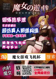 Oyayubi Hime | 拇指姑娘, 中文