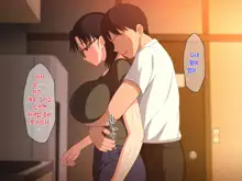 Megane Kyonyuu na Okaa-san to Yojouhan de Noukou Sex | 안경거유인 엄마랑 다다미 넉장 반 집에서 농후섹스, 한국어