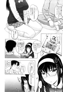 うぶカノ, 日本語