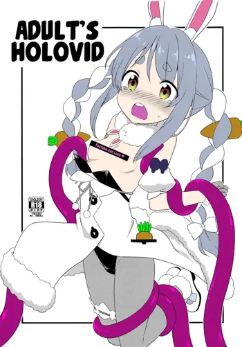 Otona no Hologra | Adult's Holovid, English