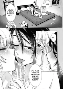 Futanari Yodoushi Hatsujou-ki, English