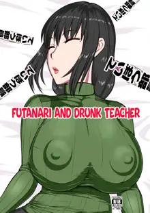 Futanari Teibou Buin to Deisui Sensei | Futanari and Drunk Teacher, English