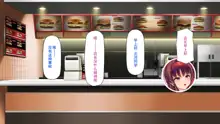 Kyonyuu Beit ni Kakomarete Yuuwaku Saretara Furin Shite mo Shouganai yo ne Burger Shop Hen, 中文