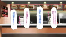 Kyonyuu Beit ni Kakomarete Yuuwaku Saretara Furin Shite mo Shouganai yo ne Burger Shop Hen, 中文