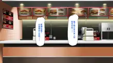 Kyonyuu Beit ni Kakomarete Yuuwaku Saretara Furin Shite mo Shouganai yo ne Burger Shop Hen, 中文