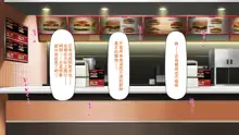 Kyonyuu Beit ni Kakomarete Yuuwaku Saretara Furin Shite mo Shouganai yo ne Burger Shop Hen, 中文