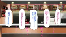 Kyonyuu Beit ni Kakomarete Yuuwaku Saretara Furin Shite mo Shouganai yo ne Burger Shop Hen, 中文