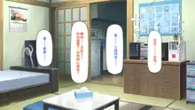 Kyonyuu Beit ni Kakomarete Yuuwaku Saretara Furin Shite mo Shouganai yo ne Burger Shop Hen, 中文