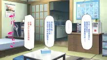 Kyonyuu Beit ni Kakomarete Yuuwaku Saretara Furin Shite mo Shouganai yo ne Burger Shop Hen, 中文