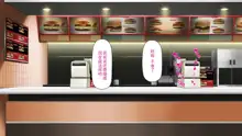 Kyonyuu Beit ni Kakomarete Yuuwaku Saretara Furin Shite mo Shouganai yo ne Burger Shop Hen, 中文