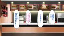 Kyonyuu Beit ni Kakomarete Yuuwaku Saretara Furin Shite mo Shouganai yo ne Burger Shop Hen, 中文