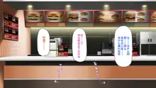 Kyonyuu Beit ni Kakomarete Yuuwaku Saretara Furin Shite mo Shouganai yo ne Burger Shop Hen, 中文